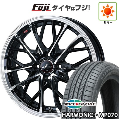 【新品】ライズ/ロッキー（ハイブリッド） 夏タイヤ ホイール4本セット 195/60R17 ミレバー ハーモニック プラス MP070(限定) WEDS ウェッズ レオニス MV 6.5J 17インチ(送料無料)
