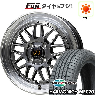 【新品 軽自動車】 夏タイヤ ホイール4本セット 165/50R16 ミレバー ハーモニック プラス MP070(限定) ホットスタッフ シュティッヒ メッシュRM 5.5J 16インチ(送料無料)｜フジコーポレーション