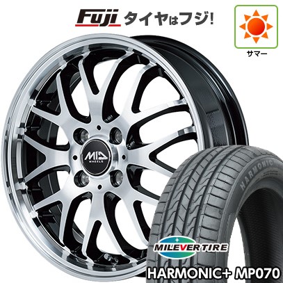 【新品 軽自動車】N-BOX タント スペーシア 夏タイヤ ホイール4本セット 165/55R15 ミレバー ハーモニック プラス MP070(限定) MID WHEELS エグゼ10 Vセレクション 4.5J 15インチ(送料無料)