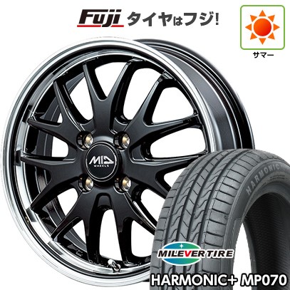 【新品 軽自動車】N-BOX タント スペーシア 夏タイヤ ホイール4本セット 165/55R15 ミレバー ハーモニック プラス MP070(限定) MID WHEELS エグゼ7 4.5J 15インチ(送料無料)
