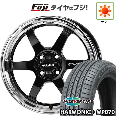 【新品 軽自動車】N-BOX タント スペーシア 夏タイヤ ホイール4本セット 165/55R15 ミレバー ハーモニック プラス MP070(限定) RAYS レイズ ボルクレーシング TE37 KCR プログレッシブモデル 5J 15インチ(送料無料) 102,300円
