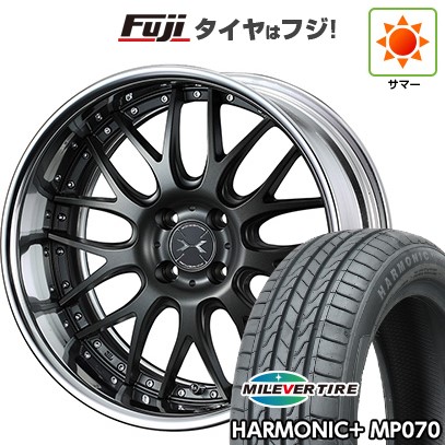 【新品 軽自動車】 夏タイヤ ホイール4本セット 165/45R16 ミレバー ハーモニック プラス MP070(限定) WEDS ウェッズ マーベリック 709M 5.5J 16インチ(送料無料)