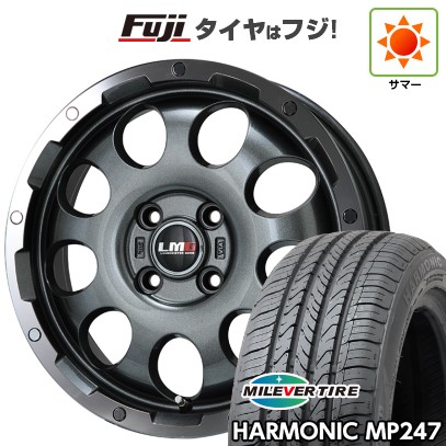 【新品 軽自動車】 夏タイヤ ホイール4本セット 165/55R14 ミレバー ハーモニック MP247(限定) レアマイスター LMG CS-9 ガンメタリムポリッシュ 4.5J 14インチ(送料無料)