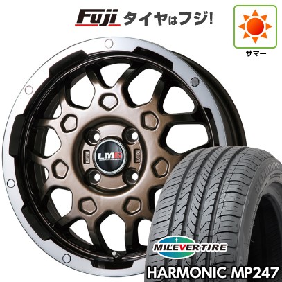 【新品 軽自動車】 夏タイヤ ホイール4本セット 165/55R14 ミレバー ハーモニック MP247(限定) レアマイスター LMG MS-9W ブロンズリムポリッシュ 4.5J 14インチ(送料無料)