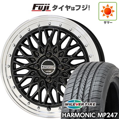 【新品 軽自動車】 夏タイヤ ホイール4本セット 165/55R14 ミレバー ハーモニック MP247(限定) 共豊 シュタイナー FTX 4.5J 14インチ(送料無料)