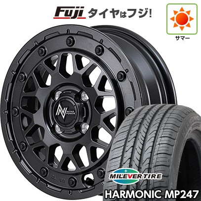 【新品 軽自動車】 夏タイヤ ホイール4本セット 165/55R14 ミレバー ハーモニック MP247(限定) MID WHEELS NITRO POWER M29 スティンガー 4.5J 14インチ(送料無料)