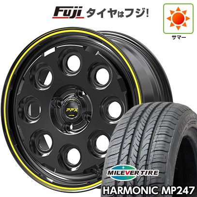 【新品 軽自動車】 夏タイヤ ホイール4本セット 165/55R14 ミレバー ハーモニック MP247(限定) 共豊 PPX ミルエイト 4.5J 14インチ(送料無料)