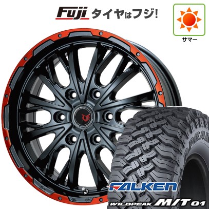 【新品国産車用6穴139.7】 夏タイヤ ホイール4本セット 35X12.5R17 ファルケン ワイルドピーク M/T01 レアマイスター LMG ヴァスティア(グロスブラック/レッドリム) 8J 17インチ(送料無料)|フジコーポレーション