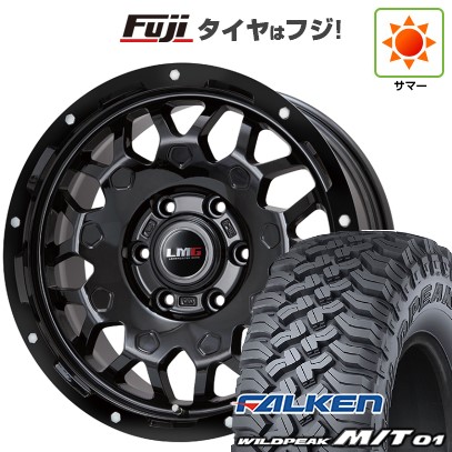【新品国産車用6穴139.7】 夏タイヤ ホイール4本セット 285/70R17 ファルケン ワイルドピーク M/T01 レアマイスター LMG MS-9W グロスブラック 17インチ(送料無料)