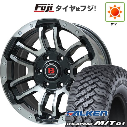 【新品国産車用6穴139.7】 夏タイヤ ホイール4本セット 35X12.5R17 ファルケン ワイルドピーク M/T01 ビッグウエイ B-LUGNAS FRD(ブラックポリッシュ/ブラッククリア) 8J 17インチ(送料無料)|フジコーポレーション