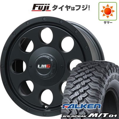 【新品国産車用6穴139.7】 夏タイヤ ホイール4本セット 315/75R16 ファルケン ワイルドピーク M/T01 レアマイスター LMG CS-8 マットブラック 16インチ(送料無料)