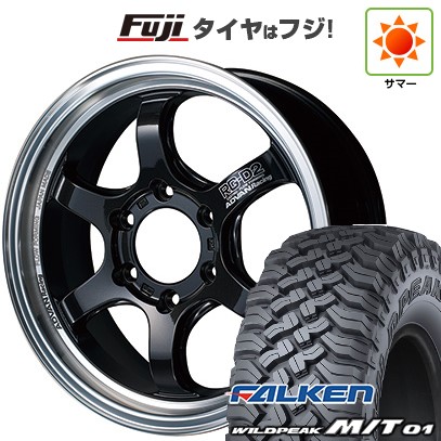 【新品国産車用6穴139.7】 夏タイヤ ホイール4本セット 285/70R17 ファルケン ワイルドピーク M/T01 ヨコハマ アドバンレーシング RG-D2 for PICKUP 8J 17インチ(送料無料)