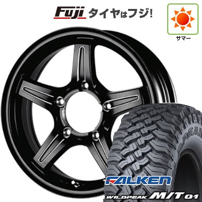 【新品】ジムニー 夏タイヤ ホイール4本セット 185/85R16 ファルケン ワイルドピーク M/T01 TWS グランヴァード NEO ブラックカット 5.5J 16インチ(送料無料)
