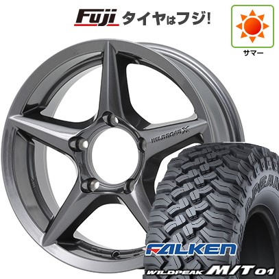 【新品】ジムニー 夏タイヤ ホイール4本セット 185/85R16 ファルケン ワイルドピーク M/T01 アピオ ワイルドボア X2 5.5J 16インチ(送料無料)