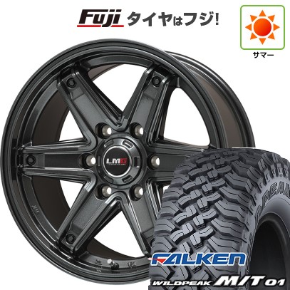 【新品国産車用6穴139.7】 夏タイヤ ホイール4本セット 285/70R17 ファルケン ワイルドピーク M/T01 レアマイスター LMG エトナ(ディープグレー) 17インチ(送料無料) 106,755円