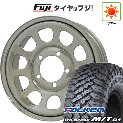 【新品】ジムニー 夏タイヤ ホイール4本セット 185/85R16 ファルケン ワイルドピーク M/T01 モリタ デイトナズ G2 クローム 5.5J 16インチ(送料無料)｜フジコーポレーション