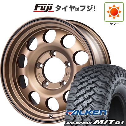 【新品】ジムニー 夏タイヤ ホイール4本セット 185/85R16 ファルケン ワイルドピーク M/T01 プラスライン フィールドコンクエスト 5.5J 16インチ(送料無料)