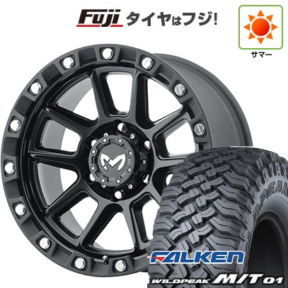 【新品国産車用6穴139.7】 夏タイヤ ホイール4本セット 35X12.5R17 ファルケン ワイルドピーク M/T01 トライスター MKW M205 US Spec 8.5J 17インチ(送料無料)|フジコーポレーション