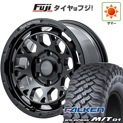 【新品国産車用6穴139.7】 夏タイヤ ホイール4本セット 35X12.5R17 ファルケン ワイルドピーク M/T01 RAYS レイズ デイトナ M9+ 8J 17インチ(送料無料)