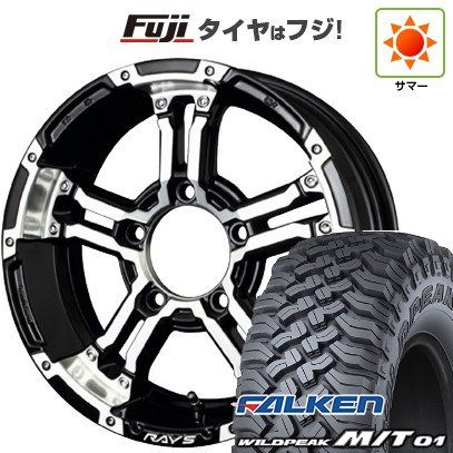 【新品】ジムニー 夏タイヤ ホイール4本セット 185/85R16 ファルケン ワイルドピーク M/T01 RAYS レイズ デイトナ FDX-J 5.5J 16インチ(送料無料)