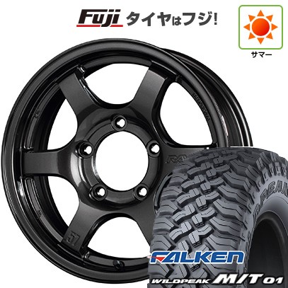 【新品】ジムニー 夏タイヤ ホイール4本セット 185/85R16 ファルケン ワイルドピーク M/T01 RAYS レイズ グラムライツ 57DR-X 5.5J 16インチ(送料無料)