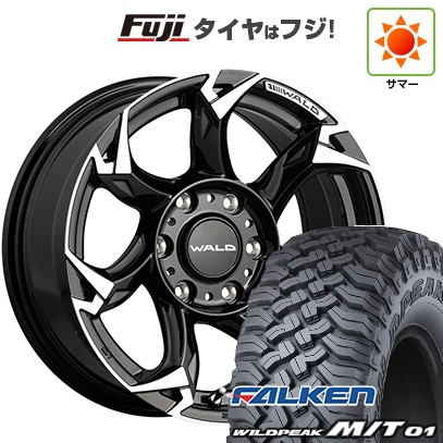 【新品】プラド/ハイラックス 夏タイヤ ホイール4本セット 265/70R17 ファルケン ワイルドピーク M/T01 WALD ヴァルド ボルサリノ V11-C SUV 8J 17インチ(送料無料)