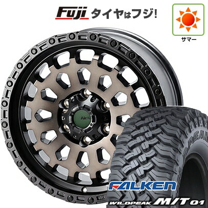 【新品国産車用6穴139.7】 夏タイヤ ホイール4本セット 35X12.5R17 ファルケン ワイルドピーク M/T01 フォーバイフォーエンジニア エアージー ヴァルカン ゴーストエディション 8J 17インチ(送料無料)