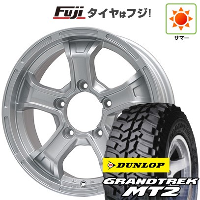 【新品】ジムニー 夏タイヤ ホイール4本セット 195R16C 104/102Q ダンロップ グラントレック MT2 ビッグウエイ B-MUD K(シルバー) 5.5J 16インチ(送料無料)｜フジコーポレーション