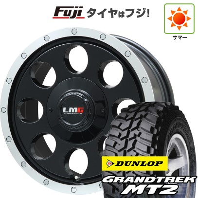 【新品国産車用6穴139.7】 夏タイヤ ホイール4本セット 265/70R16 ダンロップ グラントレック MT2 レアマイスター LMG CS-8 グロスブラック/リムポリッシュ 7J 16インチ(送料無料)
