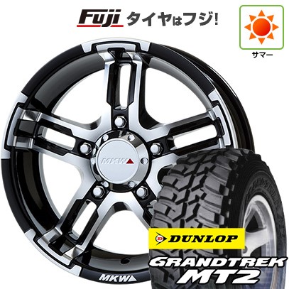 【新品】ジムニー 夏タイヤ ホイール4本セット 195R16C 104/102Q ダンロップ グラントレック MT2 トライスター MKW MK-55J 5.5J 16インチ(送料無料)