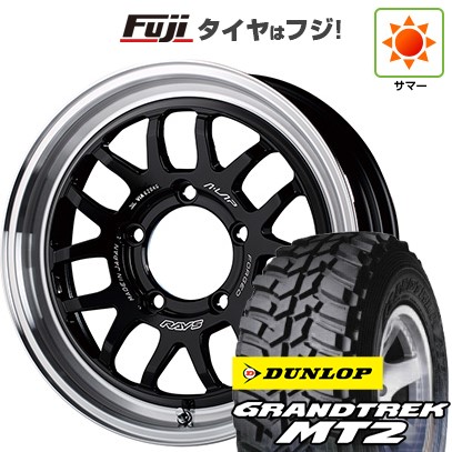【新品】ジムニー 夏タイヤ ホイール4本セット 195R16C 104/102Q ダンロップ グラントレック MT2 RAYS レイズ A LAP-07X 5.5J 16インチ(送料無料)|フジコーポレーション