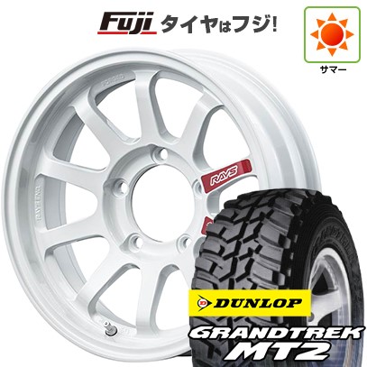 【新品】ジムニー 夏タイヤ ホイール4本セット 195R16C 104/102Q ダンロップ グラントレック MT2 RAYS レイズ A LAP-J PRO 5J 16インチ(送料無料)｜フジコーポレーション