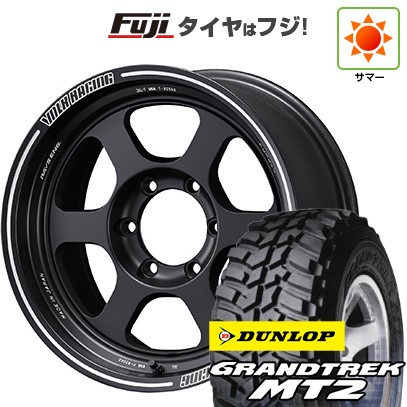 【新品国産車用6穴139.7】 夏タイヤ ホイール4本セット 285/75R16 ダンロップ グラントレック MT2 RAYS レイズ ボルクレーシング TE37XT 8J 16インチ(送料無料)｜フジコーポレーション