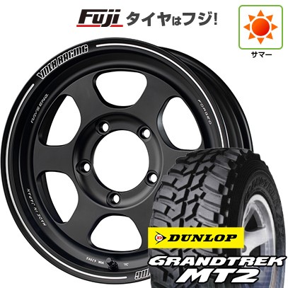 【新品】ジムニー 夏タイヤ ホイール4本セット 195R16C 104/102Q ダンロップ グラントレック MT2 RAYS レイズ ボルクレーシング TE37XT FOR J 5.5J 16インチ(送料無料)｜フジコーポレーション