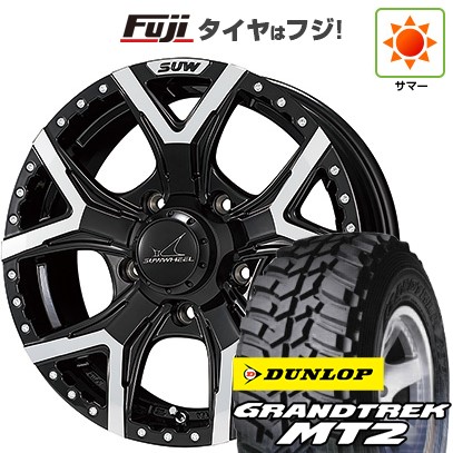 【新品】ジムニー 夏タイヤ ホイール4本セット 195R16C 104/102Q ダンロップ グラントレック MT2 クライメイト SUW フォルテ 5.5J 16インチ(送料無料)｜フジコーポレーション