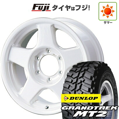 【新品国産車用6穴139.7】 夏タイヤ ホイール4本セット 265/75R16 ダンロップ グラントレック MT2 フォーバイフォーエンジニア ブラッドレー V 8.5J 16インチ(送料無料)
