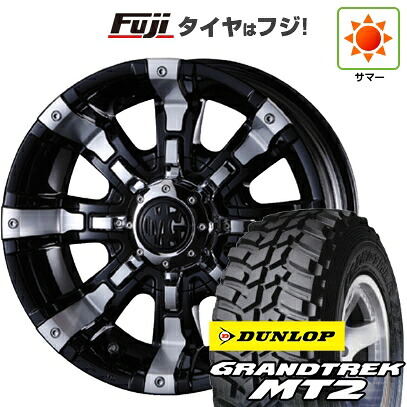 【新品国産車用6穴139.7】 夏タイヤ ホイール4本セット 265/70R16 ダンロップ グラントレック MT2 クリムソン マーテルギア(MG) ビースト 8J 16インチ(送料無料)|フジコーポレーション