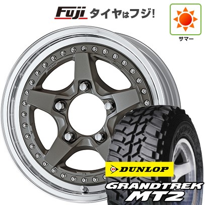 【新品】ジムニー 夏タイヤ ホイール4本セット 195R16C 104/102Q ダンロップ グラントレック MT2 WORK ワーク クラッグ ガルバトレ 2 5.5J 16インチ(送料無料) 136,950円