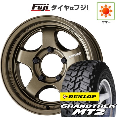 【新品】ジムニー 夏タイヤ ホイール4本セット 195R16C 104/102Q ダンロップ グラントレック MT2 WORK ワーク マイスター S1 1P SUV 5.5J 16インチ(送料無料)｜フジコーポレーション