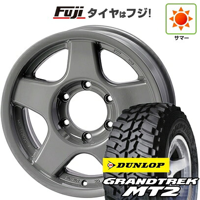 【新品国産車用6穴139.7】 夏タイヤ ホイール4本セット 265/75R16 ダンロップ グラントレック MT2 フォーバイフォーエンジニア ブラッドレー V 7040 アニバーサリー 7J 16インチ(送料無料)|フジコーポレーション
