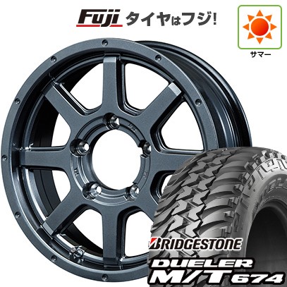 【新品】ジムニーシエラ/ジムニーノマド 夏タイヤ ホイール4本セット 215/75R15 ブリヂストン デューラー M/T674 MID WHEELS マッドライダー 5.5J 15インチ(送料無料)