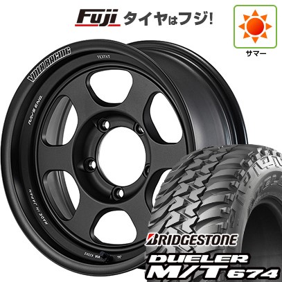 【新品】ジムニー 夏タイヤ ホイール4本セット 185/85R16 ブリヂストン デューラー M/T674 RAYS レイズ ボルクレーシング TE37XT FOR J UL 5.5J 16インチ(送料無料)