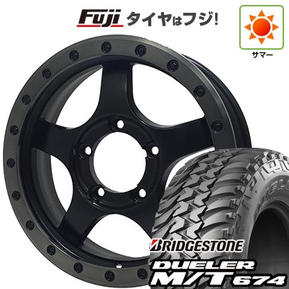 【新品】ジムニー 夏タイヤ ホイール4本セット 185/85R16 ブリヂストン デューラー M/T674 オフビート バウンティコレクション BDX05 5.5J 16インチ(送料無料)