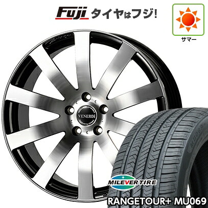 【新品国産車用5穴114.3】 夏タイヤ ホイール4本セット 245/45R20 ミレバー レンジツアープラスMU069(限定) コスミック ヴェネルディ ツィンガー 8J 20インチ(送料無料)|フジコーポレーション