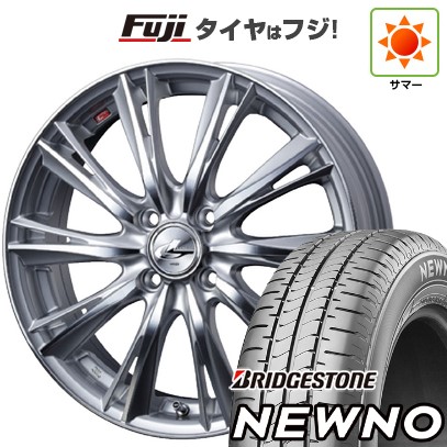 【新品】S660 夏タイヤ ホイール4本セット F:165/55R15 R:195/45R16 ブリヂストン ニューノ WEDS ウェッズ レオニス WX (送料無料) サマータイヤ