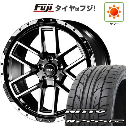 【パンク保証付き】【新品国産車用5穴114.3】 夏タイヤ ホイール4本セット 235/35R20 ニットー NT555 G2 ギャルソン ツェンレイン ヴォーグ 9J 20インチ(送料無料)