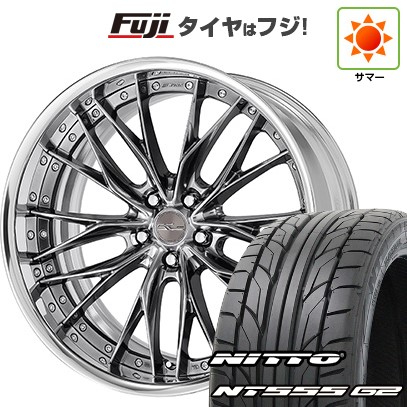 【パンク保証付き】【新品国産車用5穴114.3】 夏タイヤ ホイール4本セット 225/35R20 ニットー NT555 G2 WORK ワーク シュヴァート ブルネン 9J 20インチ(送料無料)｜フジコーポレーション