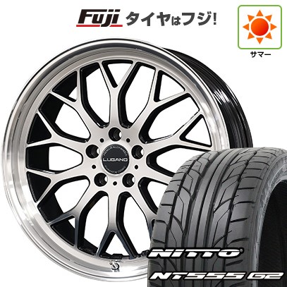 【パンク保証付き】【新品国産車用5穴114.3】 夏タイヤ ホイール4本セット 235/35R20 ニットー NT555 G2 コスミック ヴェネルディ ルガーノ 8.5J 20インチ(送料無料)｜フジコーポレーション