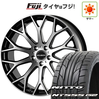 【パンク保証付き】【新品国産車用5穴114.3】 夏タイヤ ホイール4本セット 245/45R20 ニットー NT555 G2 コスミック ヴェネルディ シャロン 8.5J 20インチ(送料無料) 109,950円