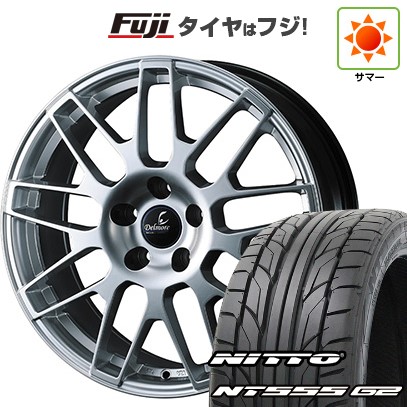 【パンク保証付き】【新品】クラウンセダン 夏タイヤ ホイール4本セット 245/45R20 ニットー NT555 G2 WEDS ウェッズ デルモア LC.S レクサス・トヨタ車専用 20インチ(送料無料)